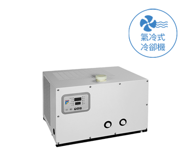 水冷卻機